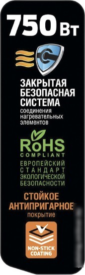 Сэндвичница Holt HT-SC-007